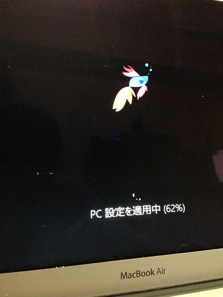 macBook AirをWindows8.1化