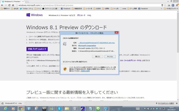 MacBook AirをWindows8.1化