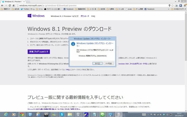 MacBook AirをWindows8.1化