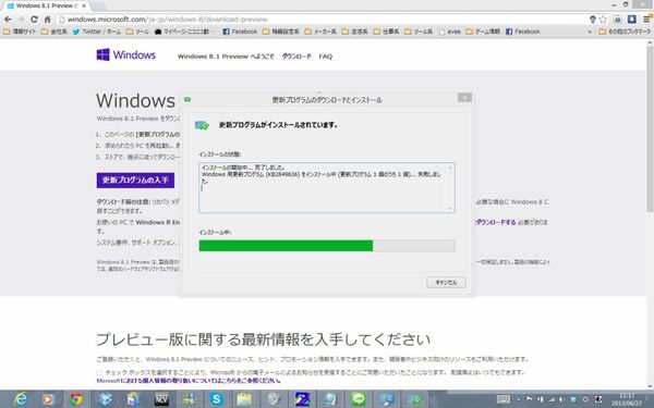 MacBook AirをWindows8.1化