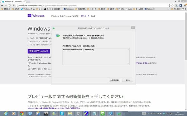 MacBook AirをWindows8.1化