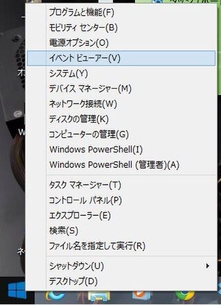 macBook AirをWindows8.1化