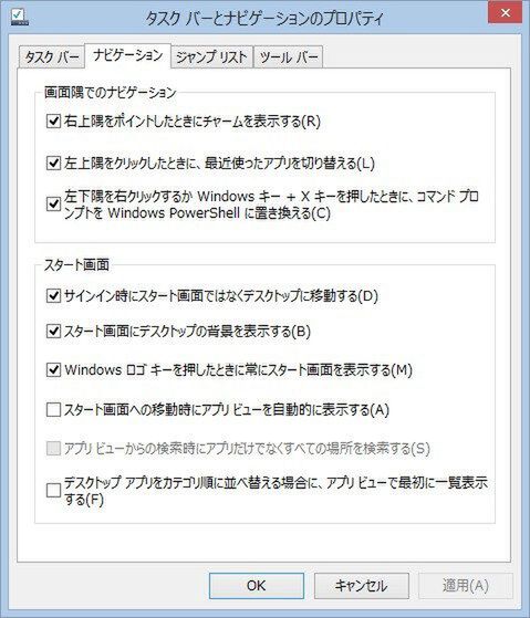 macBook AirをWindows8.1化