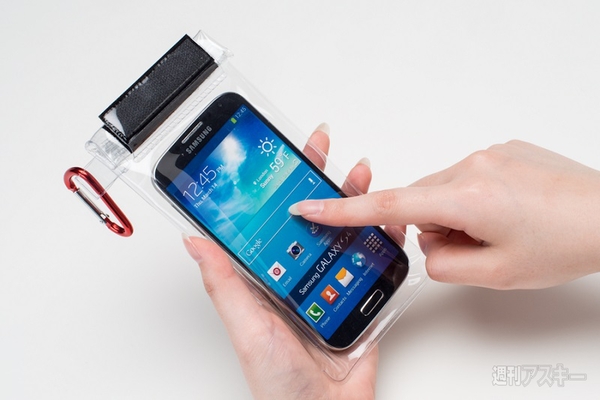 週刊アスキー8/6増刊号(7月1日発売)付録