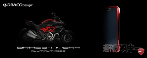 HYDRA ALUMINUM BUMPER for GALAXY S4