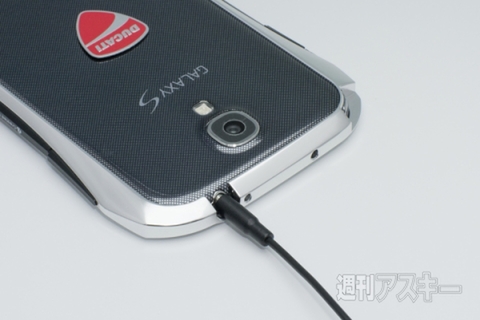 HYDRA ALUMINUM BUMPER for GALAXY S4