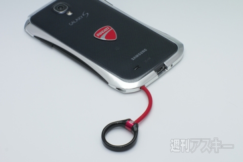 HYDRA ALUMINUM BUMPER for GALAXY S4