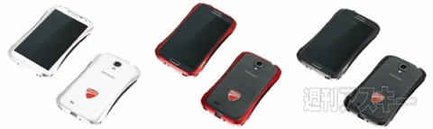 HYDRA ALUMINUM BUMPER for GALAXY S4