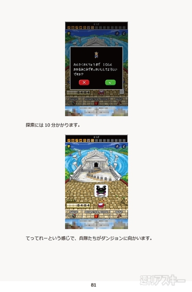 こんなゲームがあったのか!? 名（迷）作iPhoneゲーム おすすめ超厳選15（6月27日配信）