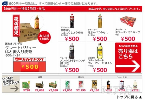 SIEYUドットコム