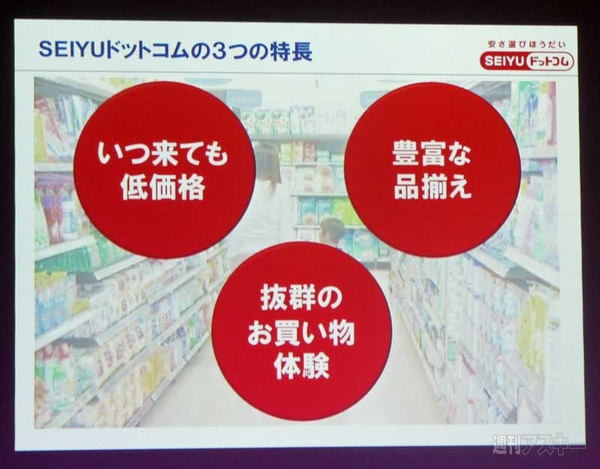 SIEYUドットコム