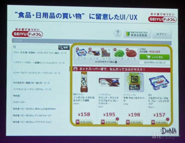 SIEYUドットコム