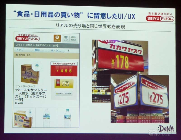 SIEYUドットコム