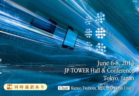 130710_moro_bluelight