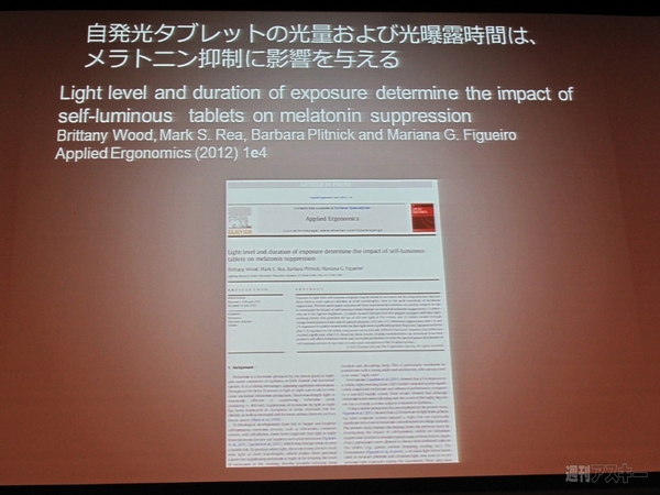 130710_moro_bluelight