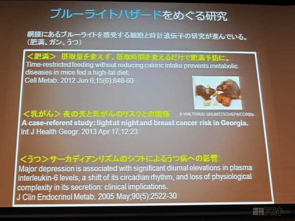 130710_moro_bluelight