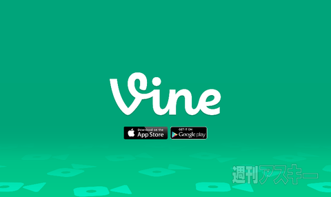 Vineで撮られた6秒間のすごい動画の世界5選