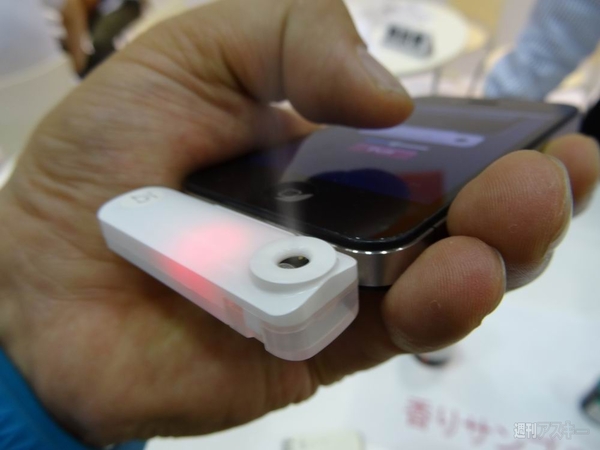 第24回 国際 文具・紙製品展ISOT（イソット）