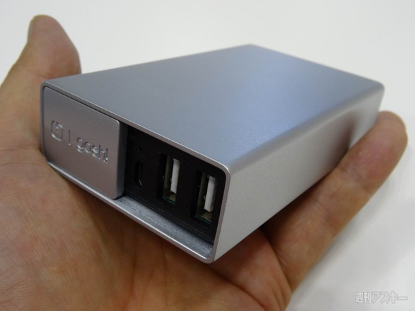 第24回 国際 文具・紙製品展ISOT（イソット）