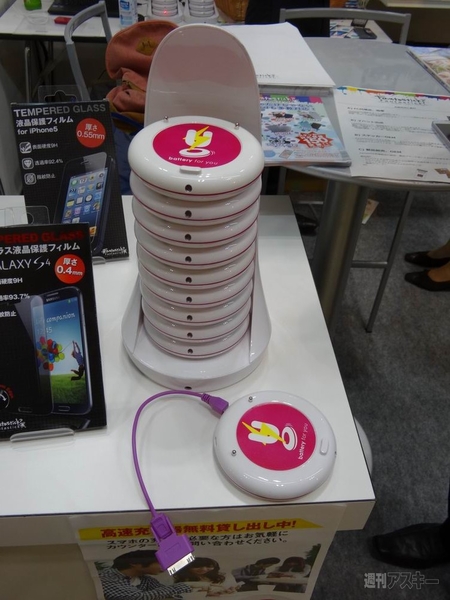 第24回 国際 文具・紙製品展ISOT（イソット）