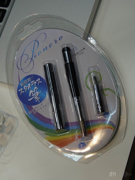 第24回 国際 文具・紙製品展ISOT（イソット）