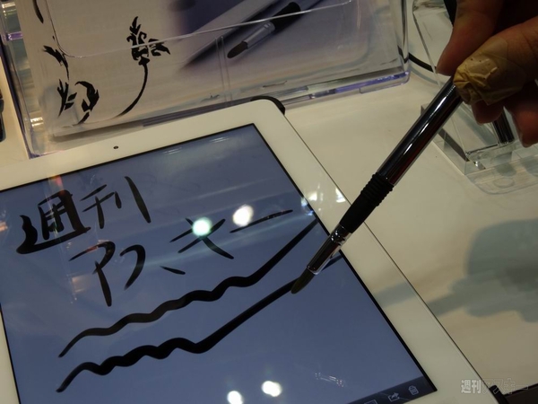 第24回 国際 文具・紙製品展ISOT（イソット）