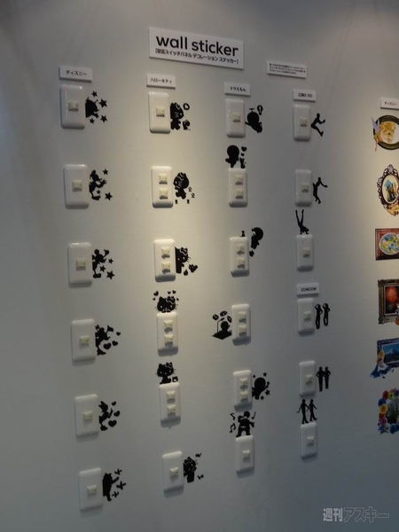 第24回 国際 文具・紙製品展ISOT（イソット）