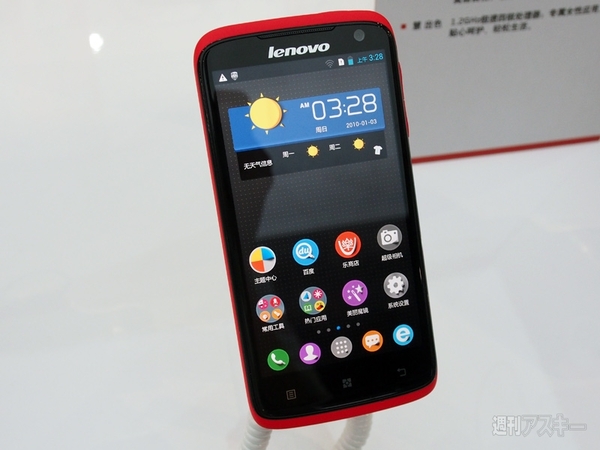 Mobile Asia Expo 2013で見つけた魅惑のスマホたち