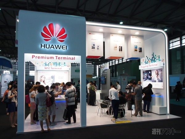 Mobile Asia Expo 2013で見つけた魅惑のスマホたち