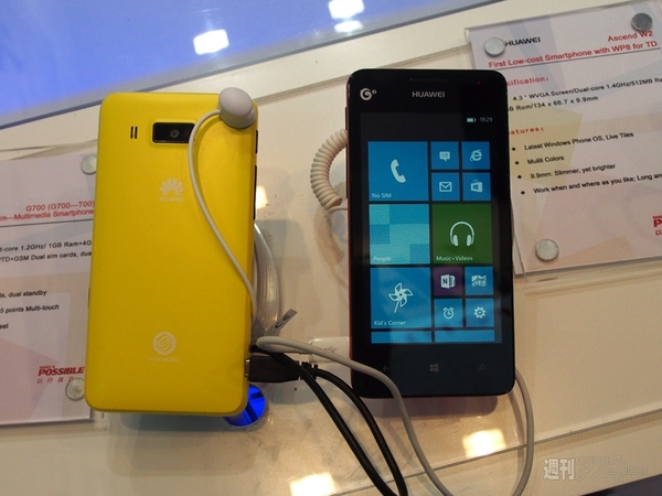 Mobile Asia Expo 2013で見つけた魅惑のスマホたち