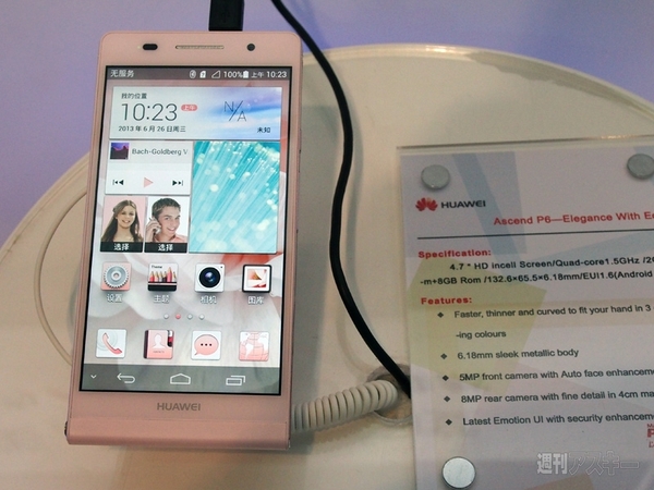 Mobile Asia Expo 2013で見つけた魅惑のスマホたち