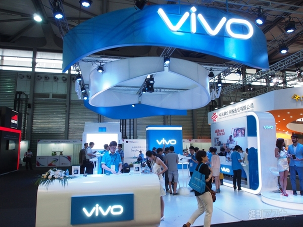 Mobile Asia Expo 2013で見つけた魅惑のスマホたち