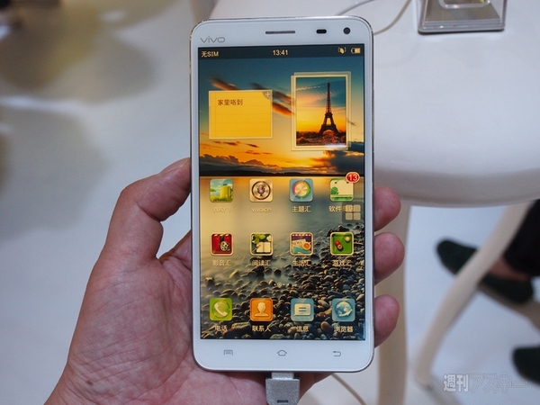 Mobile Asia Expo 2013で見つけた魅惑のスマホたち