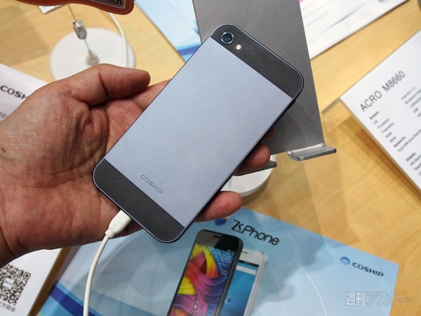 Mobile Asia Expo 2013で見つけた魅惑のスマホ
