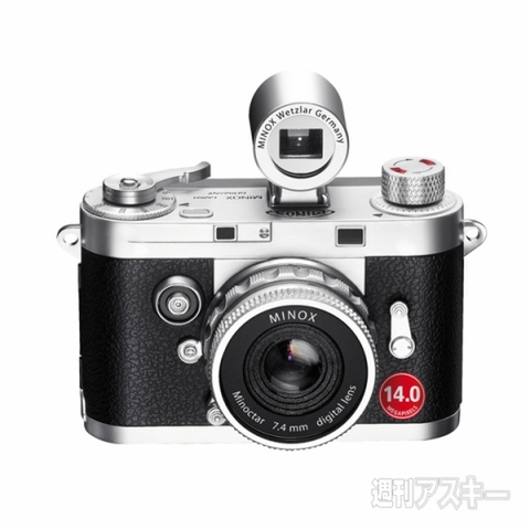 MINOX DCC 14.0 シルバー