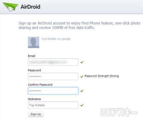 AirDroid