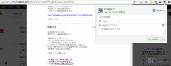 週刊ソーシャルニュース2013年7月1日
