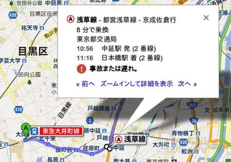 週刊ソーシャルニュース2013年7月1日