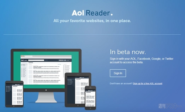 週刊ソーシャルニュース2013年7月1日