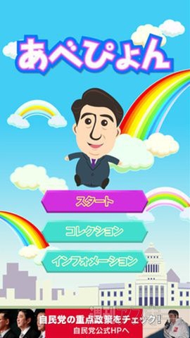 週刊ソーシャルニュース2013年7月1日