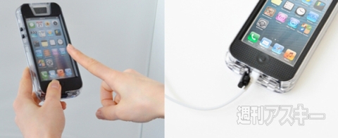 Frog ManHC iPhone5用 防水ハードケースカバー