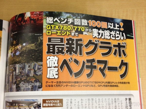 スタートダッシュを決めるためのPCゲーム発売日まとめ