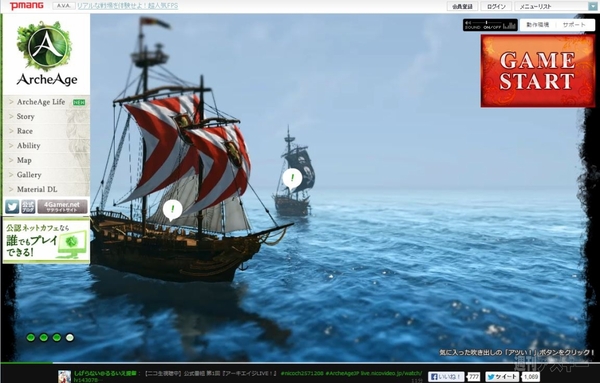 スタートダッシュを決めるためのPCゲーム発売日まとめ