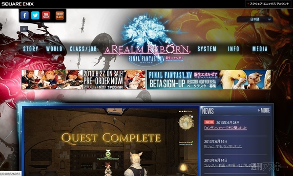 スタートダッシュを決めるためのPCゲーム発売日まとめ