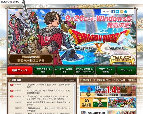 スタートダッシュを決めるためのPCゲーム発売日まとめ