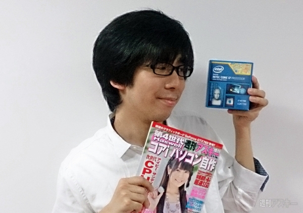 にわか自作er Haswell