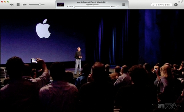 130629_moro_keynote16