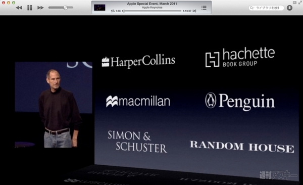 130629_moro_keynote16