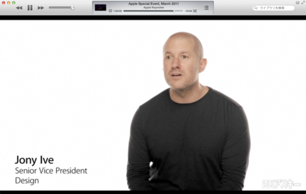 130629_moro_keynote16