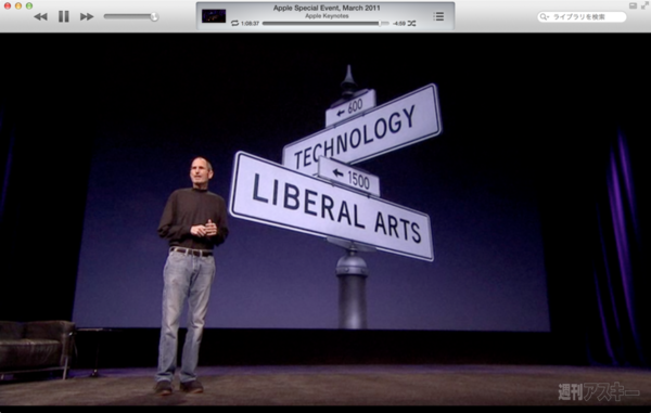 130629_moro_keynote16